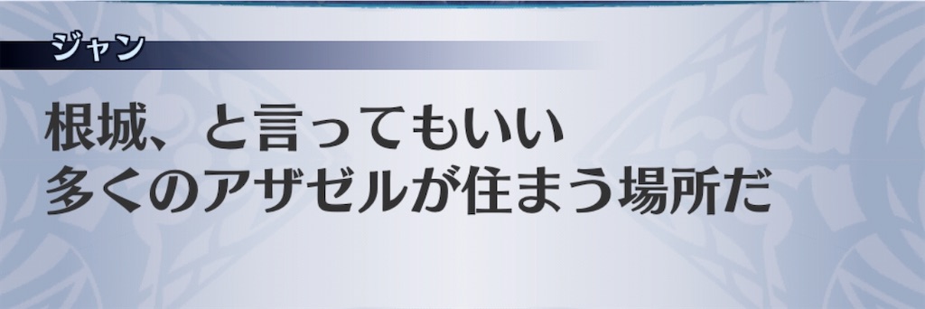f:id:seisyuu:20200715204727j:plain