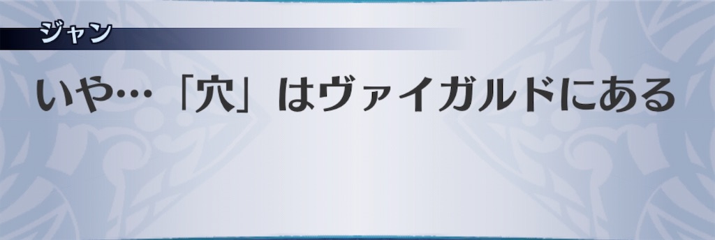 f:id:seisyuu:20200715204812j:plain