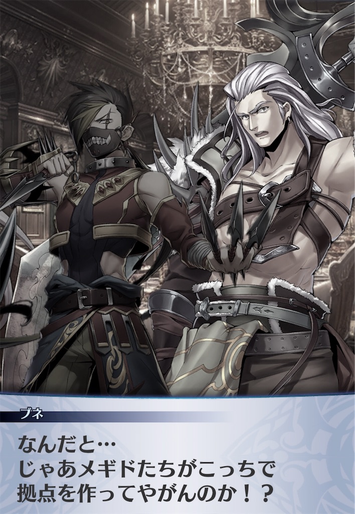 f:id:seisyuu:20200715204815j:plain