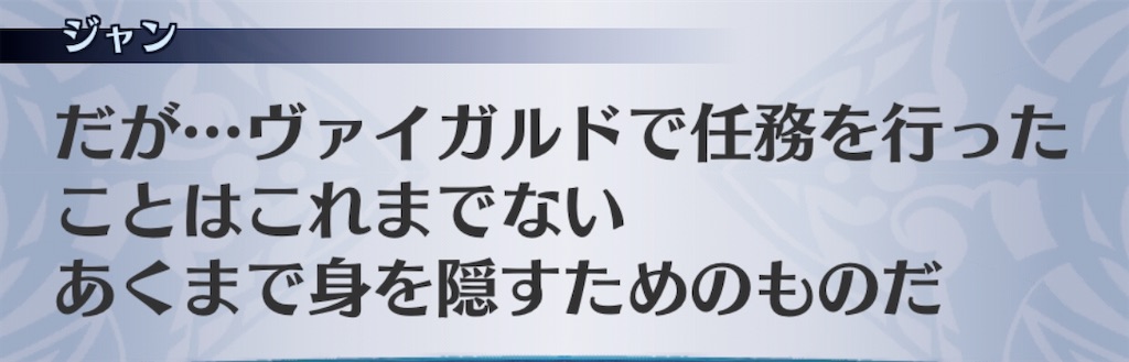 f:id:seisyuu:20200715204850j:plain