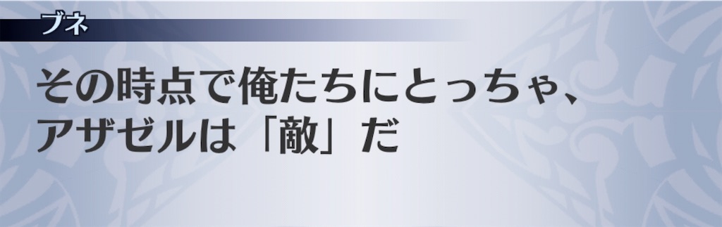 f:id:seisyuu:20200715204947j:plain