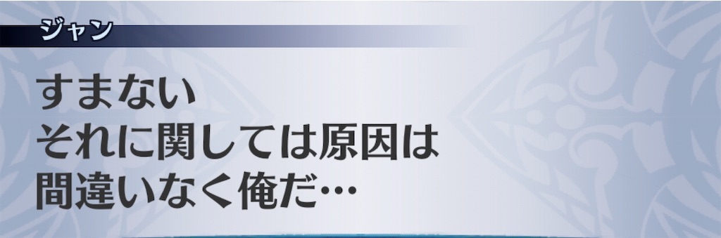 f:id:seisyuu:20200715204953j:plain