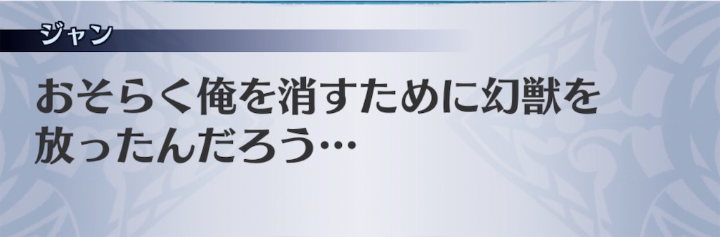 f:id:seisyuu:20200715204957j:plain