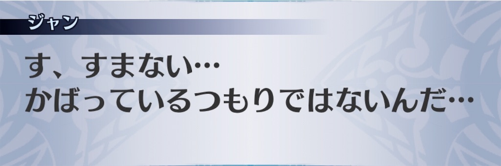 f:id:seisyuu:20200715205042j:plain