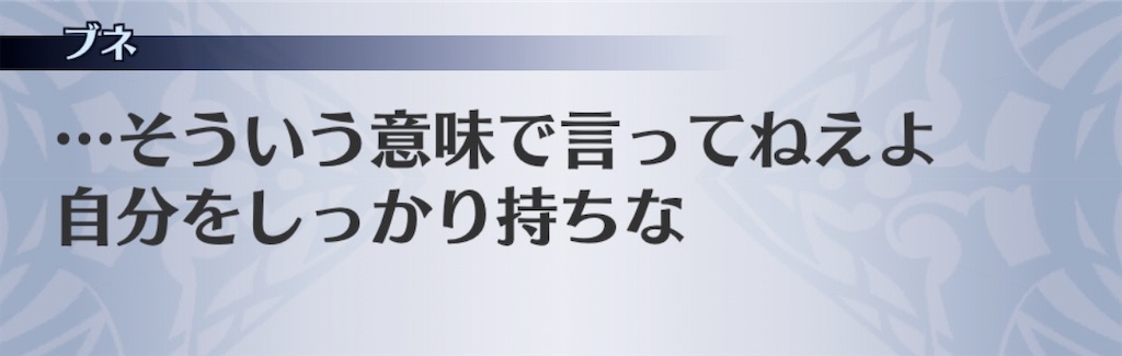f:id:seisyuu:20200715205234j:plain