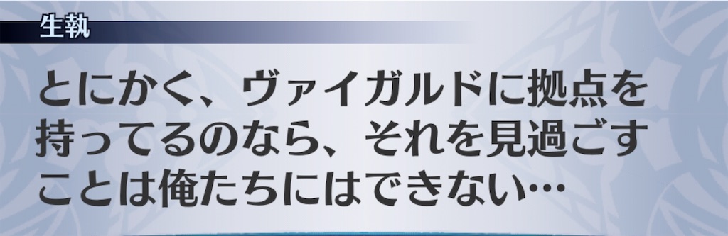 f:id:seisyuu:20200715205243j:plain