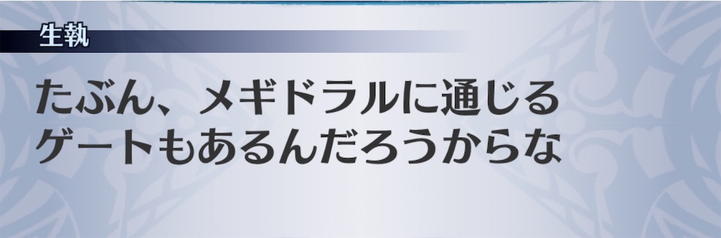 f:id:seisyuu:20200715205248j:plain