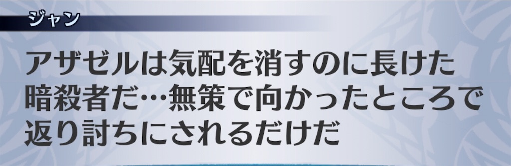 f:id:seisyuu:20200715205416j:plain