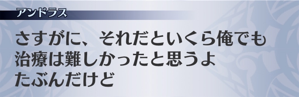 f:id:seisyuu:20200715205437j:plain