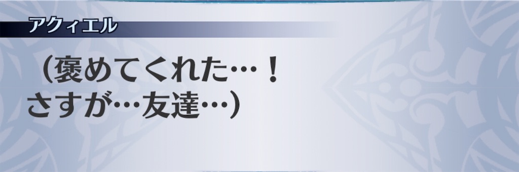 f:id:seisyuu:20200715205441j:plain