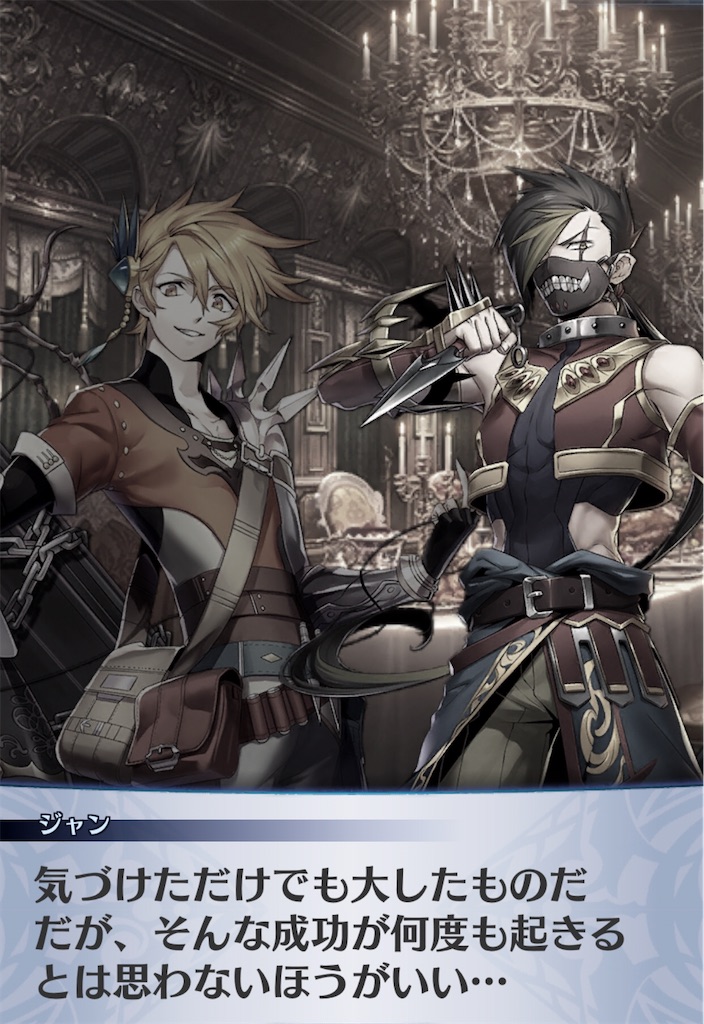 f:id:seisyuu:20200715205531j:plain