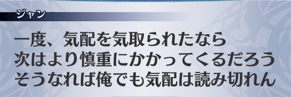 f:id:seisyuu:20200715205536j:plain