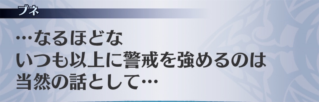 f:id:seisyuu:20200715205540j:plain