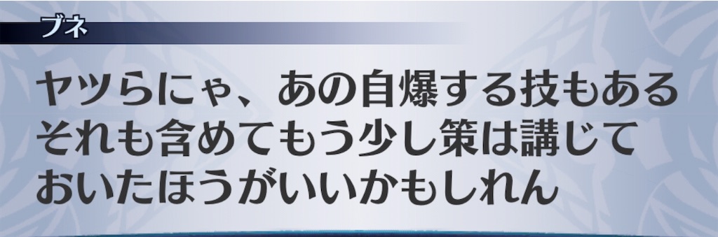 f:id:seisyuu:20200715205544j:plain