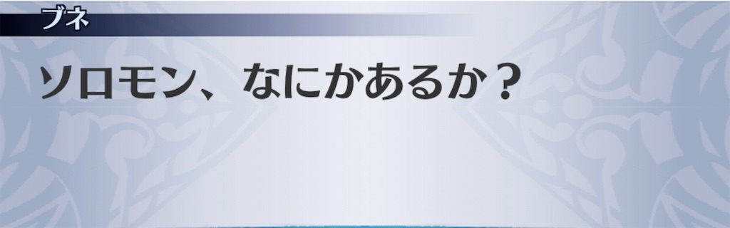 f:id:seisyuu:20200715205547j:plain