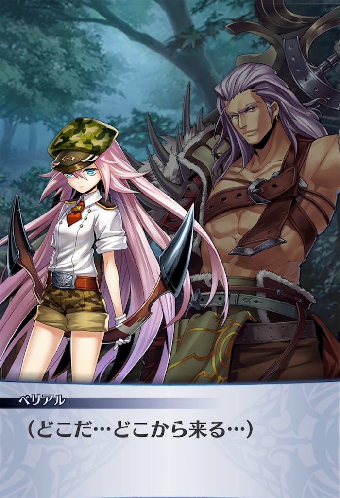 f:id:seisyuu:20200715205728j:plain