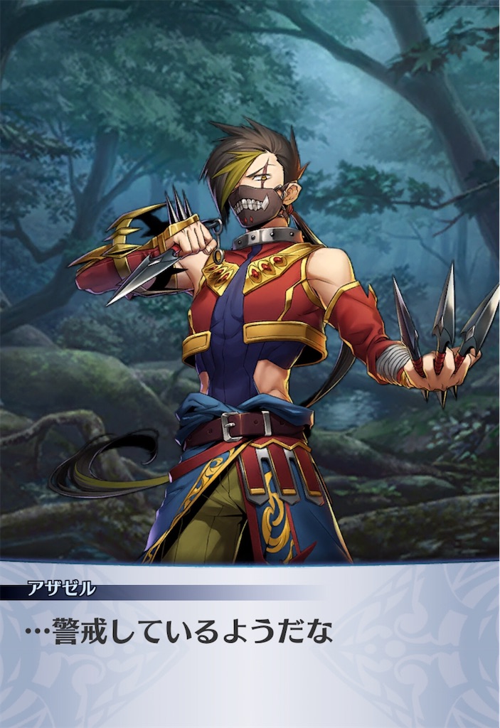 f:id:seisyuu:20200715205941j:plain