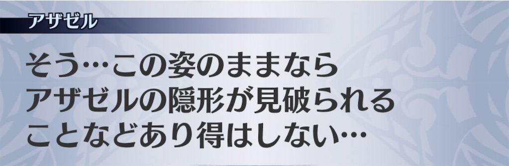 f:id:seisyuu:20200715205953j:plain