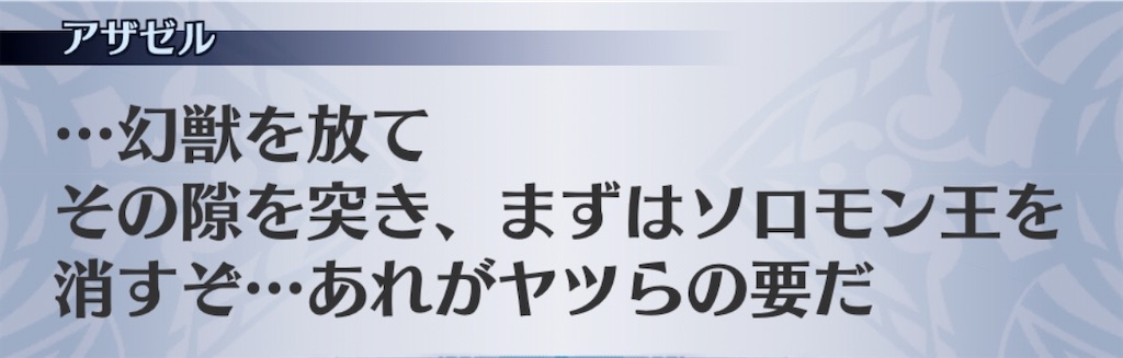 f:id:seisyuu:20200715210002j:plain