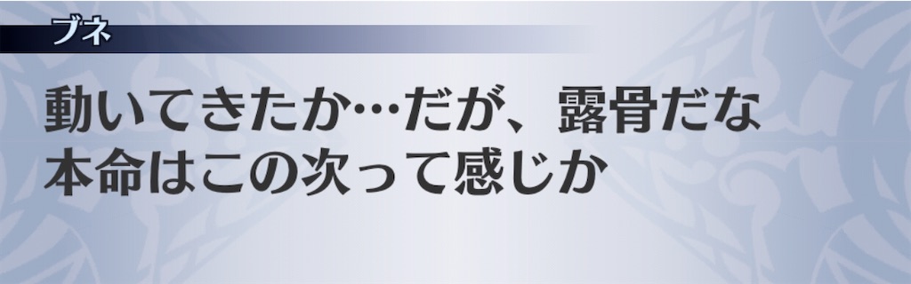 f:id:seisyuu:20200715210027j:plain