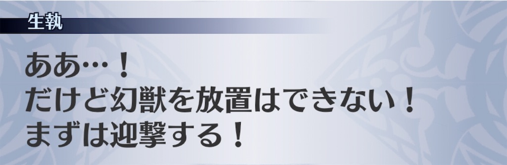 f:id:seisyuu:20200715210032j:plain