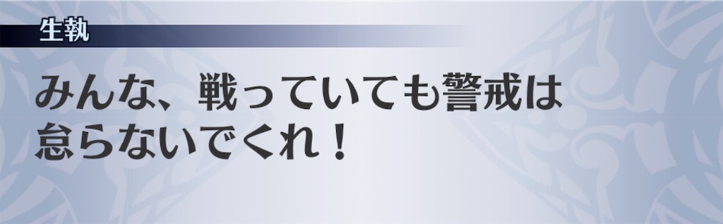 f:id:seisyuu:20200715210036j:plain