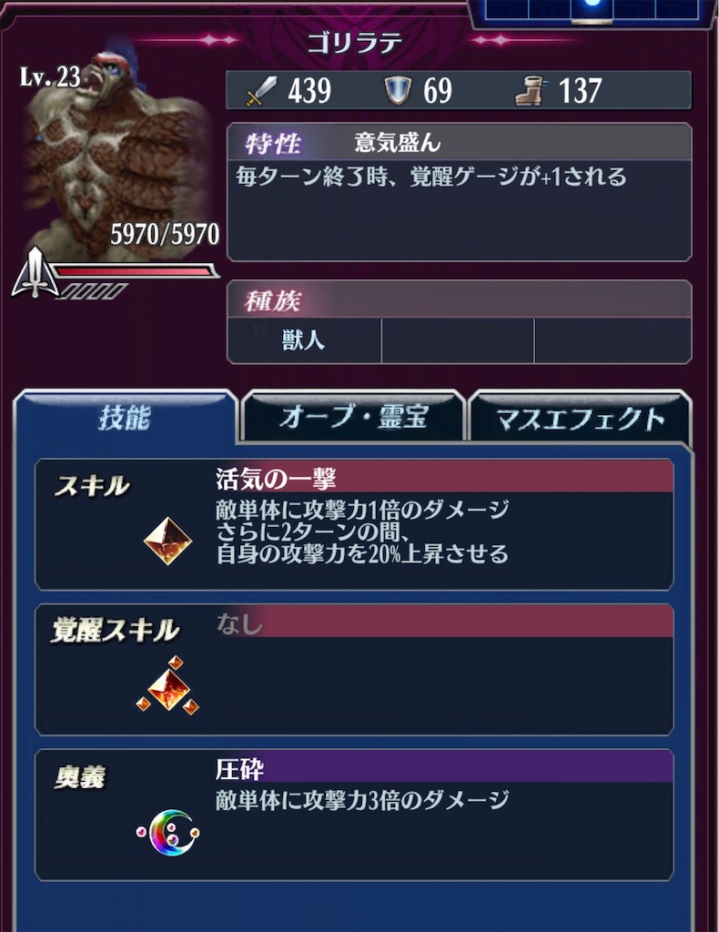 f:id:seisyuu:20200716075341j:plain