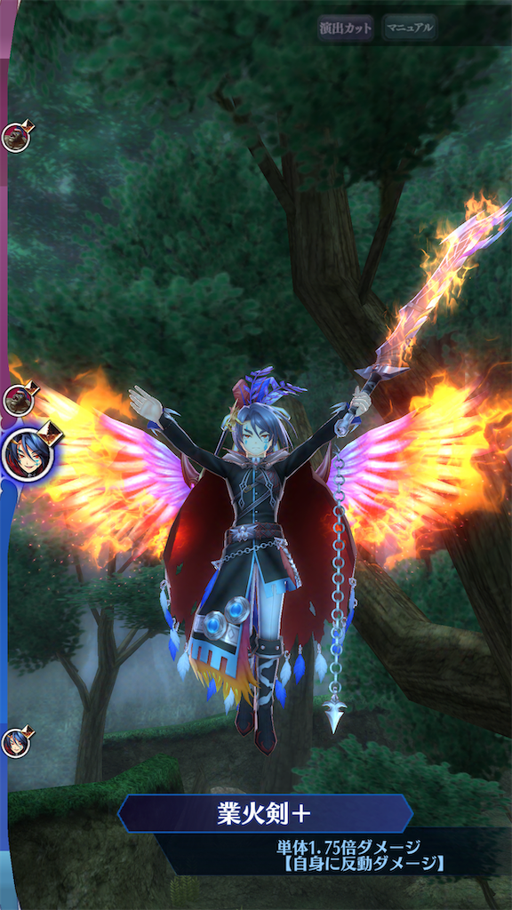 f:id:seisyuu:20200716075346p:plain