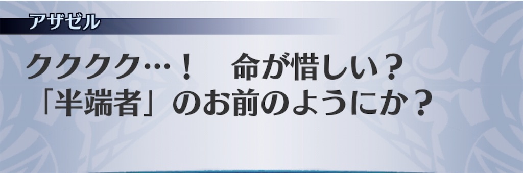 f:id:seisyuu:20200716090430j:plain