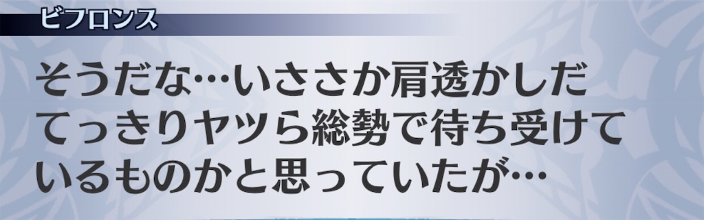 f:id:seisyuu:20200717033246j:plain