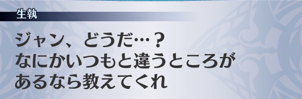 f:id:seisyuu:20200717033346j:plain