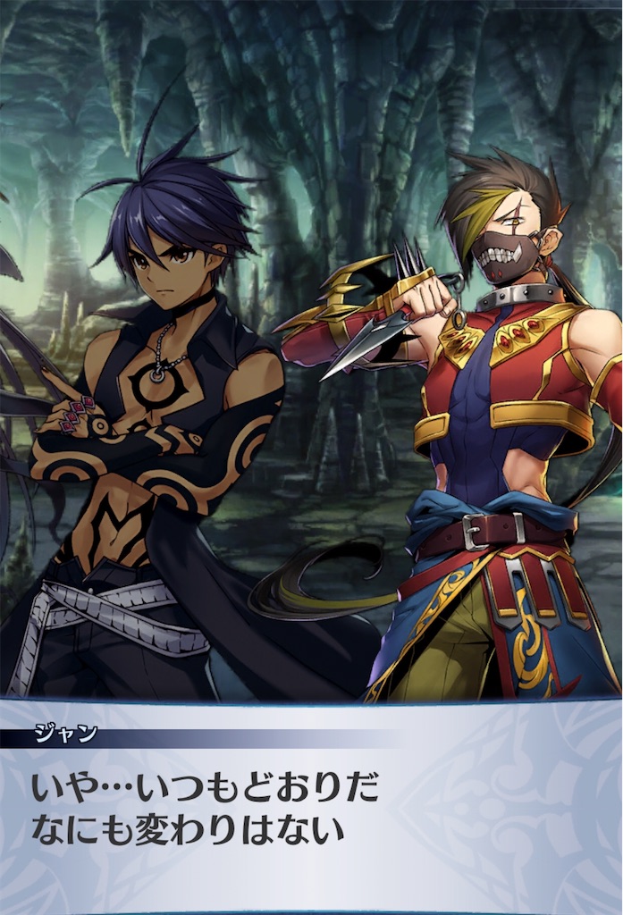 f:id:seisyuu:20200717033350j:plain