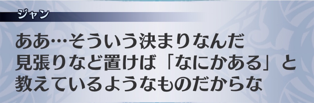 f:id:seisyuu:20200717033506j:plain