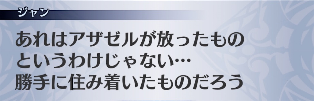 f:id:seisyuu:20200717033518j:plain