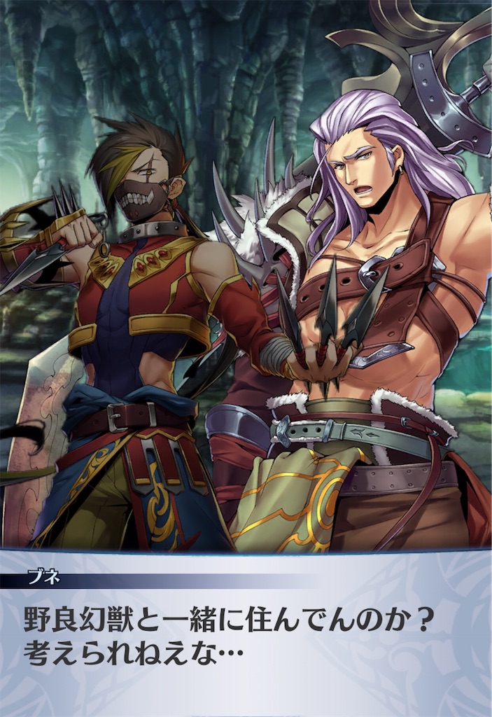 f:id:seisyuu:20200717033605j:plain