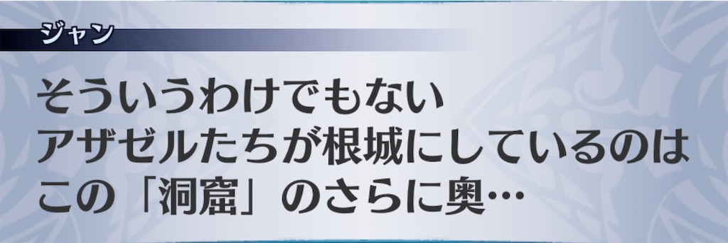 f:id:seisyuu:20200717033610j:plain