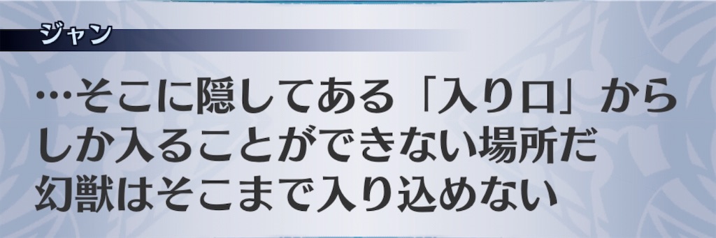 f:id:seisyuu:20200717033614j:plain