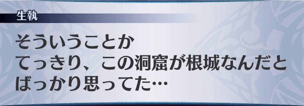 f:id:seisyuu:20200717033710j:plain