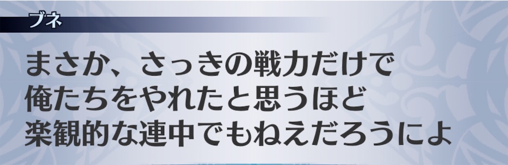 f:id:seisyuu:20200717033808j:plain