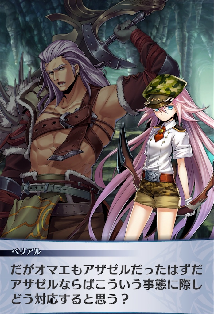f:id:seisyuu:20200717033921j:plain