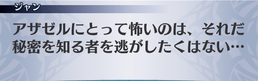 f:id:seisyuu:20200717033933j:plain