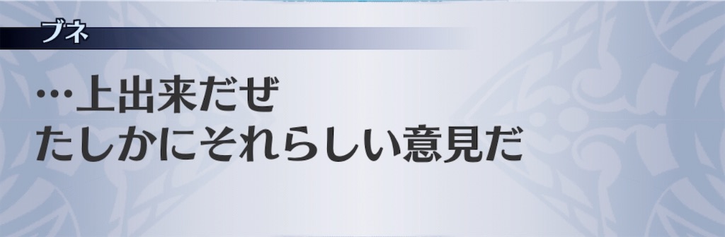 f:id:seisyuu:20200717034744j:plain