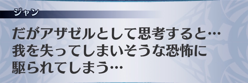 f:id:seisyuu:20200717034756j:plain