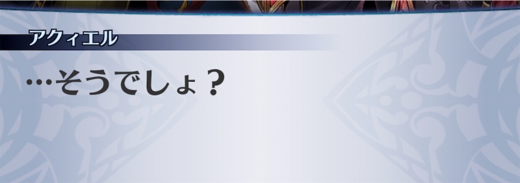 f:id:seisyuu:20200717034835j:plain