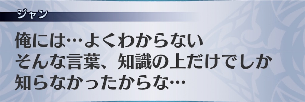 f:id:seisyuu:20200717034840j:plain