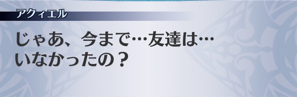 f:id:seisyuu:20200717035000j:plain