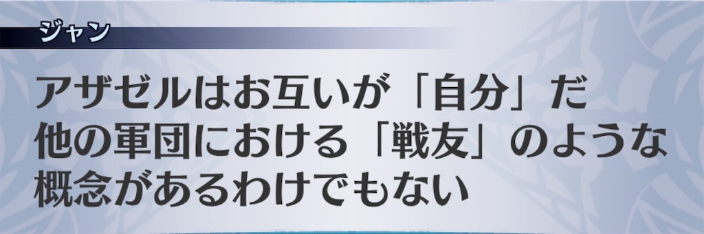 f:id:seisyuu:20200717035006j:plain