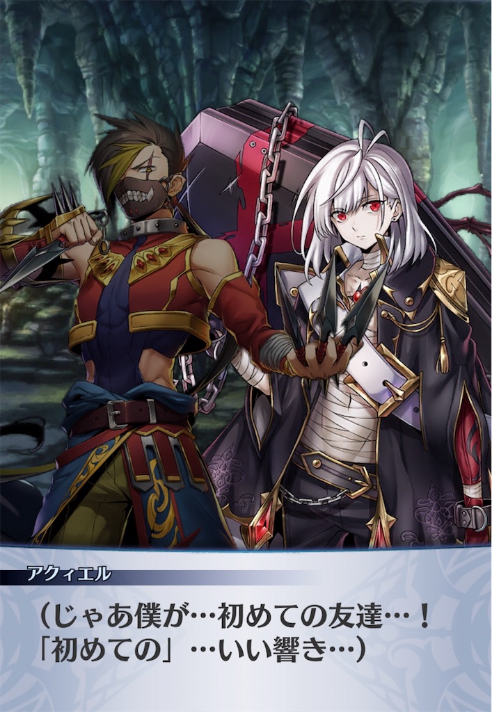 f:id:seisyuu:20200717035011j:plain