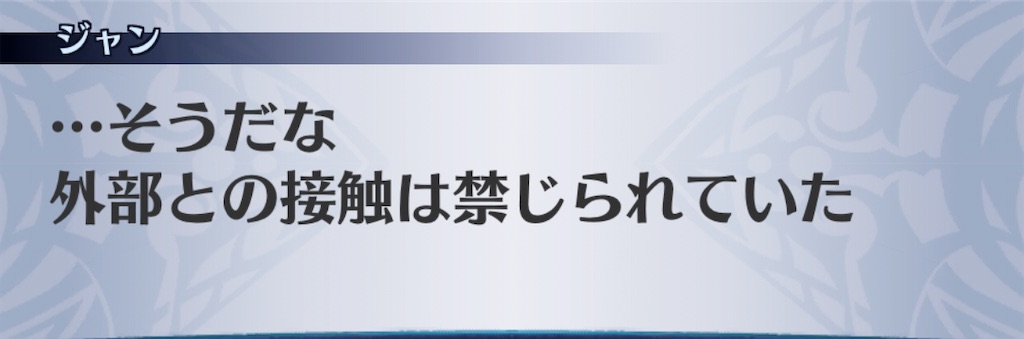 f:id:seisyuu:20200717035026j:plain