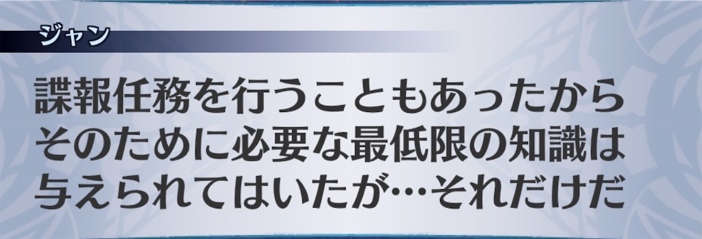 f:id:seisyuu:20200717035031j:plain